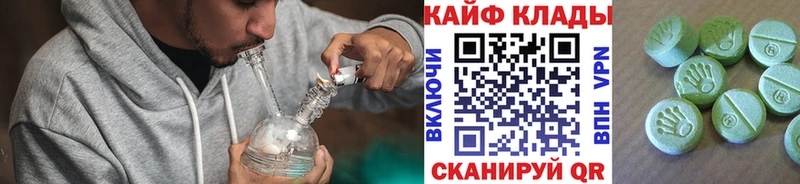 АМФЕТАМИН Киров