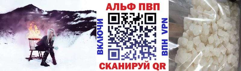 APVP кристаллы ОМГ ОМГ маркетплейс Киров как найти закладки