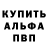 A-PVP кристаллы Sahar Amiraghayi