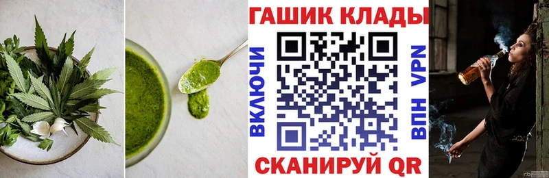 где можно купить наркотик МЕГА онион Cannafood марихуана Киров