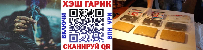 ГАШИШ VHQ Киров