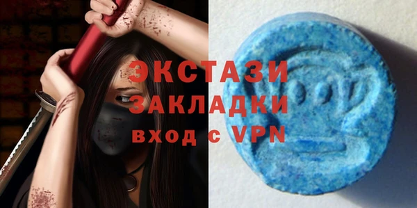 MDMA Алзамай