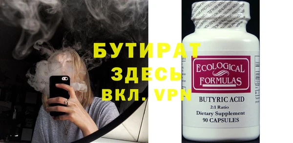 МДМА Алексин