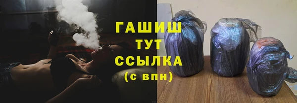 герыч Магас