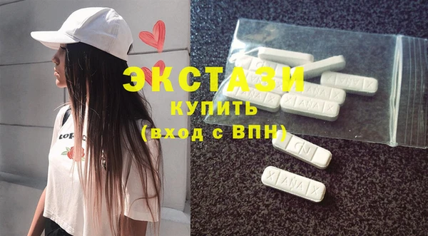 МДМА Алексин