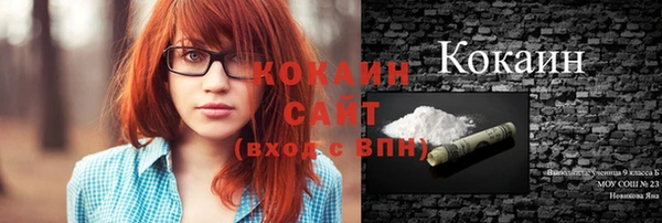 экстази Абдулино
