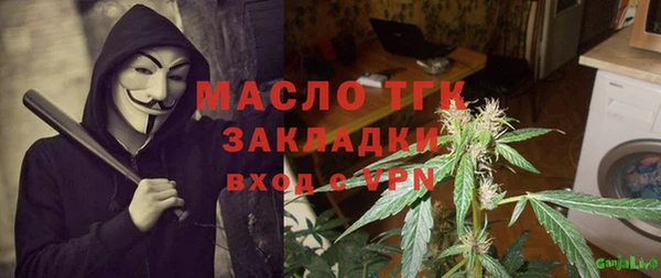 каннабис Алексеевка