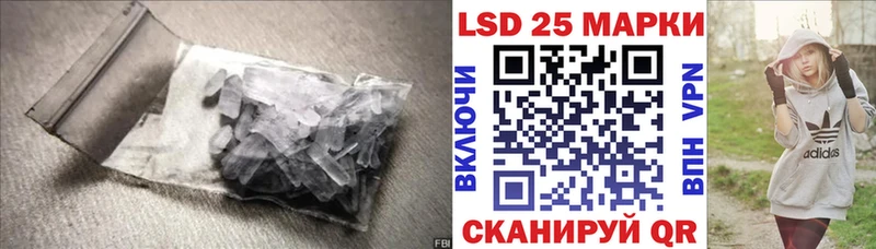 LSD-25 экстази ecstasy  купить закладку  Киров 