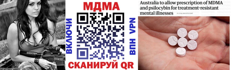 blacksprut вход  Киров  МДМА VHQ 