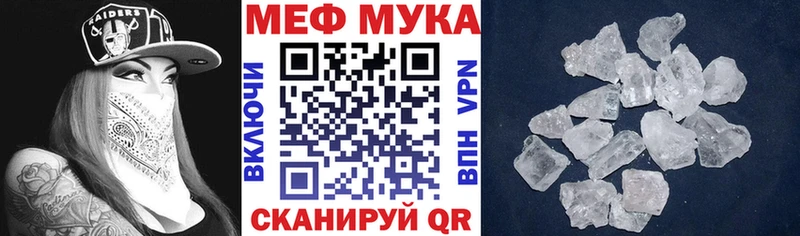 гидра ссылки  Киров  Меф 4 MMC 