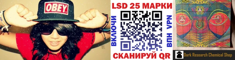 МЕГА зеркало  Киров  Наркотические марки 1,8мг 