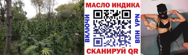 Дистиллят ТГК вейп с тгк  как найти закладки  mega ссылка  Киров 